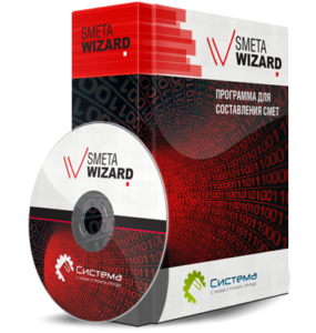 Разбираемся в деталях: особенности программы SmetaWIZARD