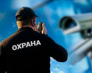 Вахтовый охранник: особенности профессии и преимущества метода охраны